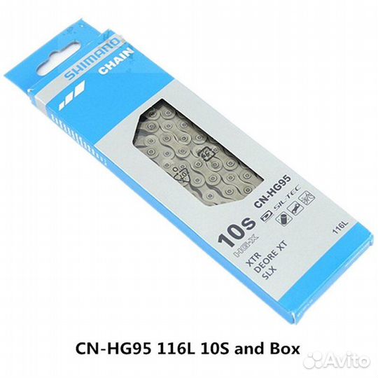 Цепь Shimano Deore XT CN-HG95, 10 скоростей