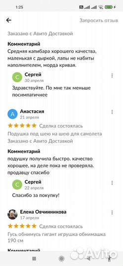Подушка для шеи дорожная фрукты