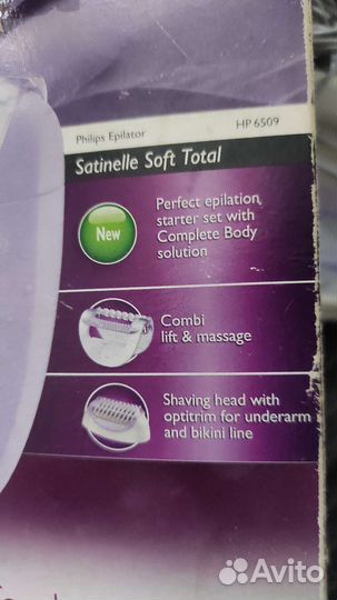 Эпилятор Philips HP6509
