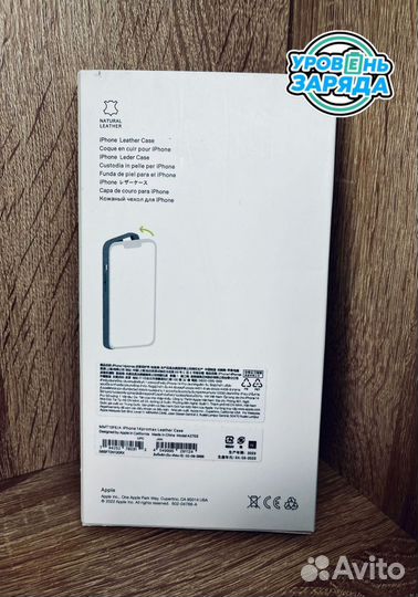 Kожаный чехол с Magsafe для iPhone 14 Pro Max