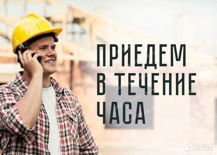 Разнорабочий Подсобный Разнорабочие Грузчики