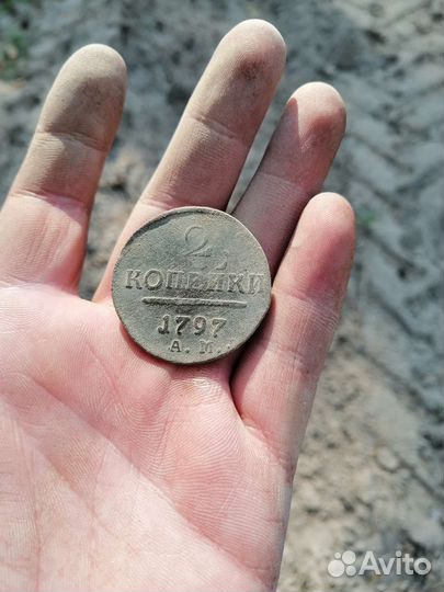 Не чистилась, хороший сохран в песке