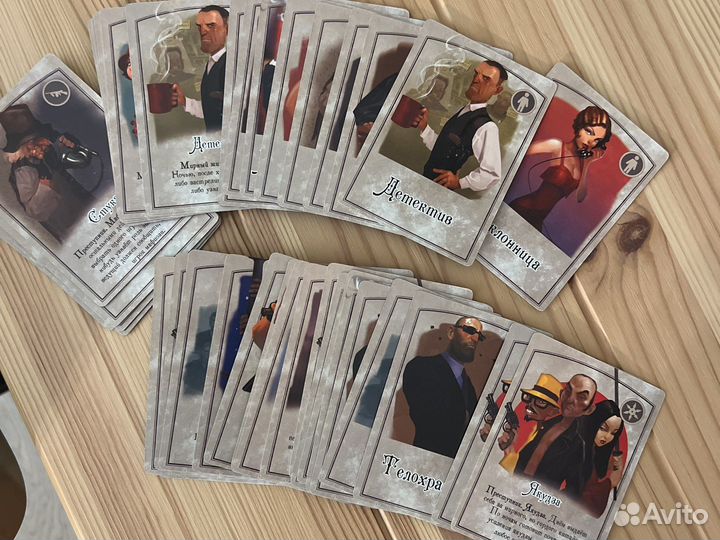 Настольная игра Мафия