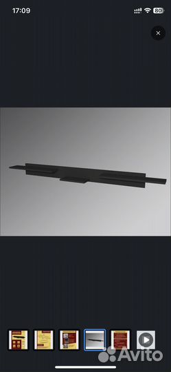 Настенная полка магическая династия