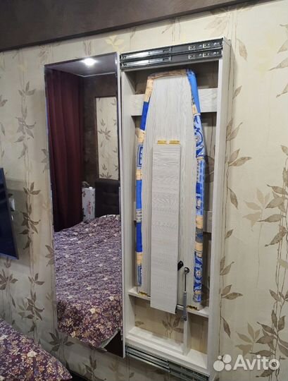 Гладильная доска с зеркалом