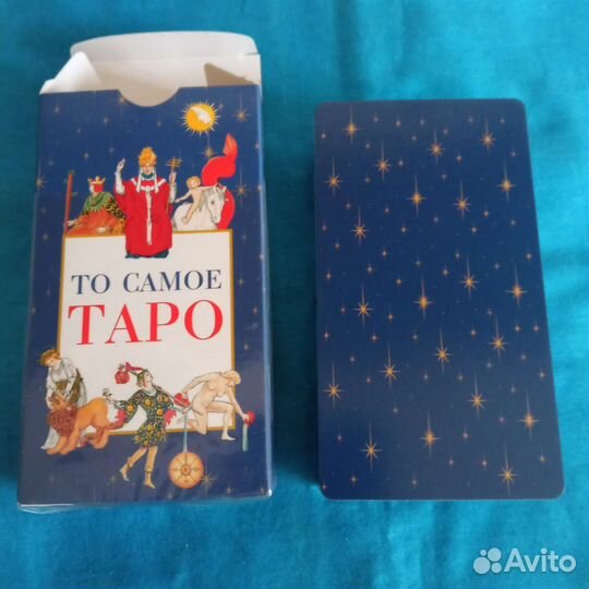 То самое таро уэйта