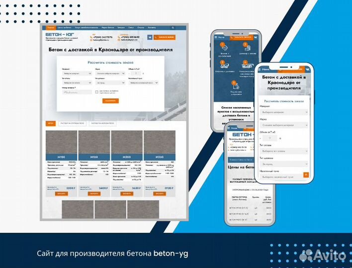 Создание и продвижение сайтов (лендинги, магазины)