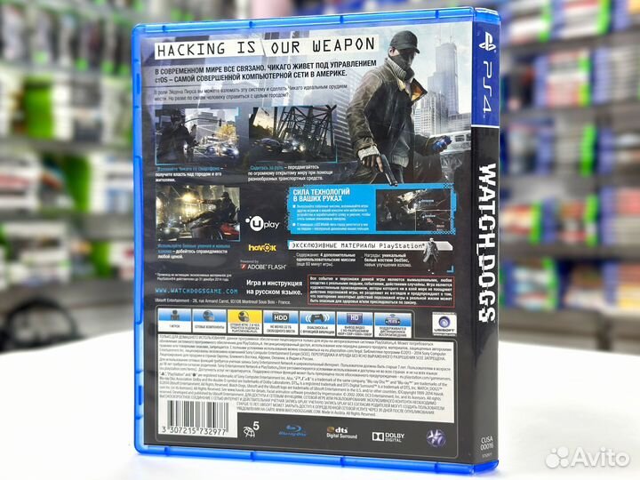 Watch Dogs (PS4) Б\У