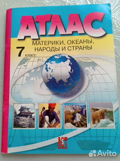 Пособия егэ, история, география, математика