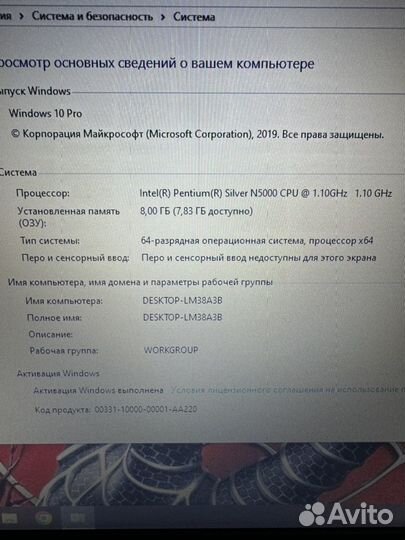 Мощный Игровой Ультрабук Asus Vivo Book 17.3