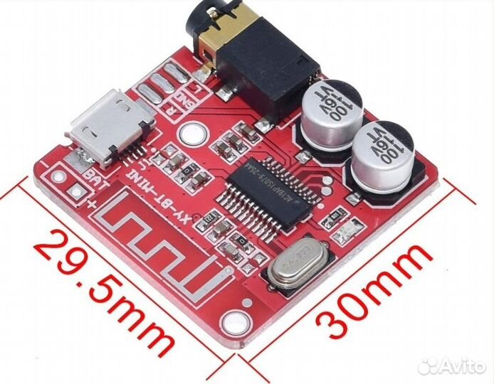 Bluetooth приёмник - передатчик