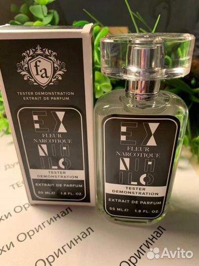 Тестеры духов ОАЭ в ассорименте