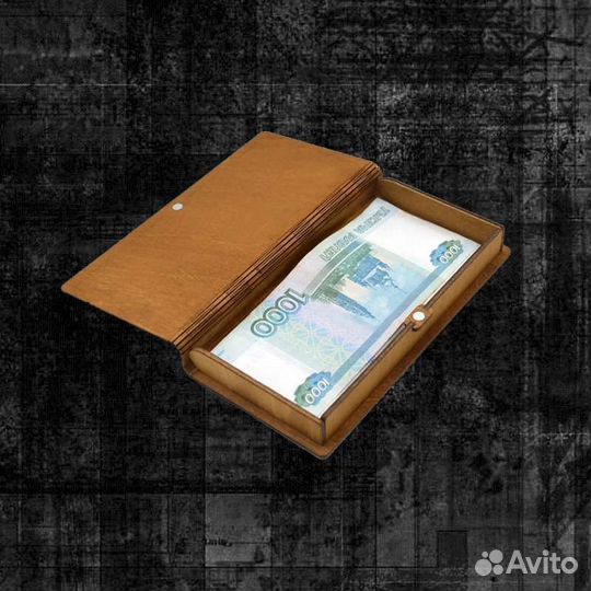 Купюрница, конверт для денег