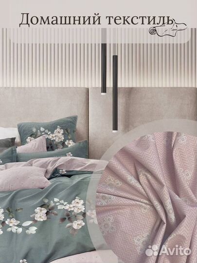 Менеджер wildberries