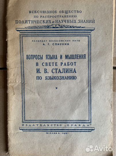Старинные книги