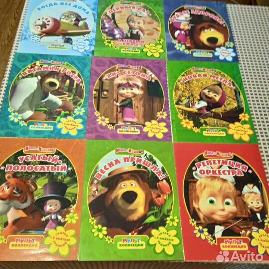 Детские книги из мультфильма