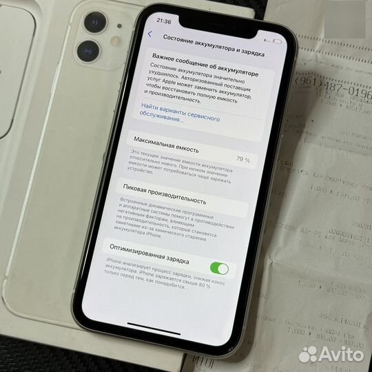 iPhone 11, 64 ГБ