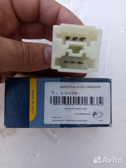 Выключатель тормоза Mersedes