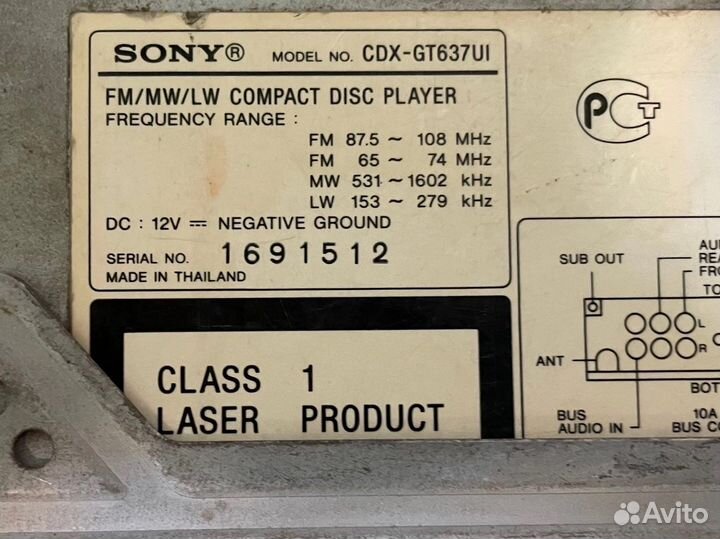 Автомагнитола sony