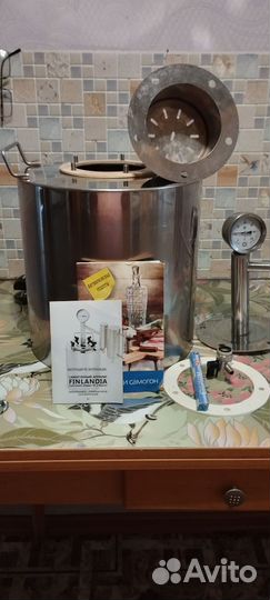 Самогонный аппарат 