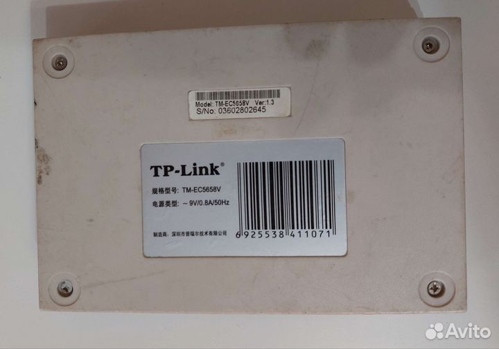 Роутер tp link