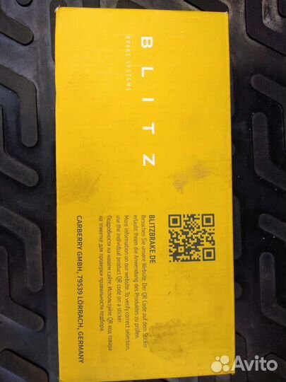 Тормозные колодки skoda. Аудио. Комплект