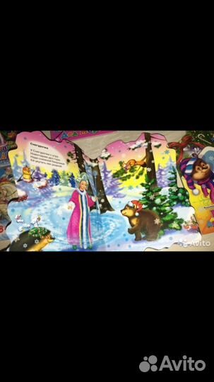 Новые Книжки детские в твёрдом переплёте картонный