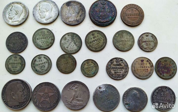 Монеты Царская Россия СССР