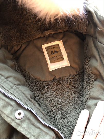 Парка детская