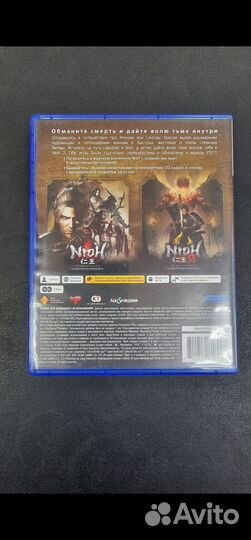 Hioh 1, 2 ps5 collection