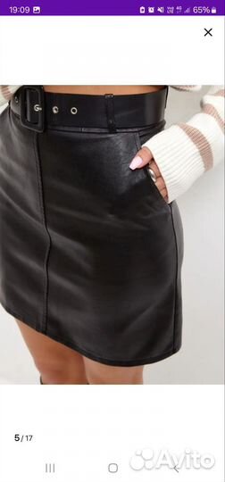 Кожаная юбка