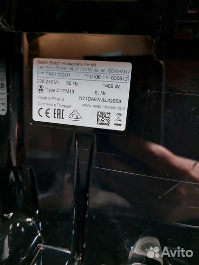 Кофемашина