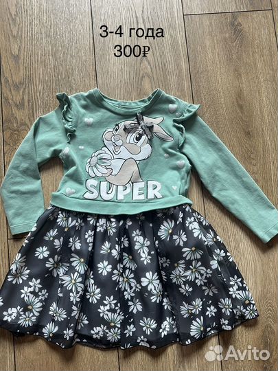 Платье для девочки