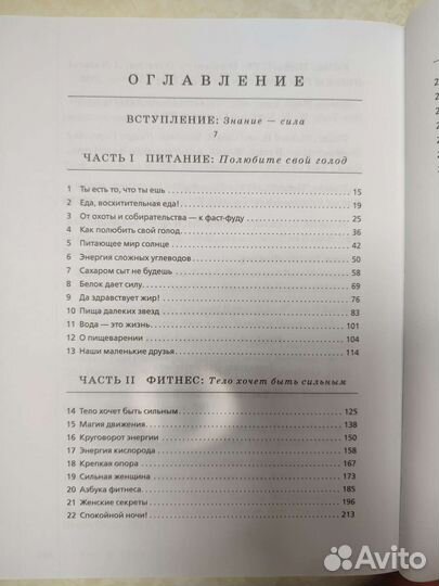 Кэмерон Диас 