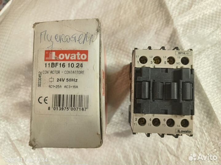 Электрооборудование