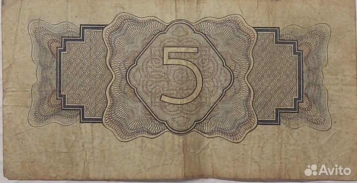 Купюры и монеты СССР