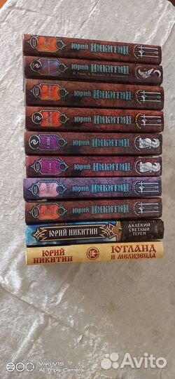 Магия фэнтези
