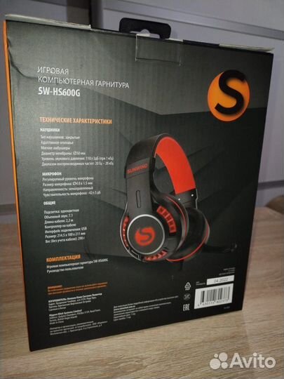 Гарнитура игровая Sunwind SW-HS600G