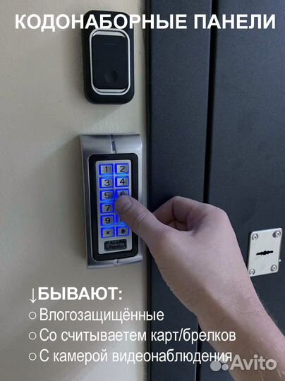 Видеонаблюдение Охранка Домофон Усиление 4G