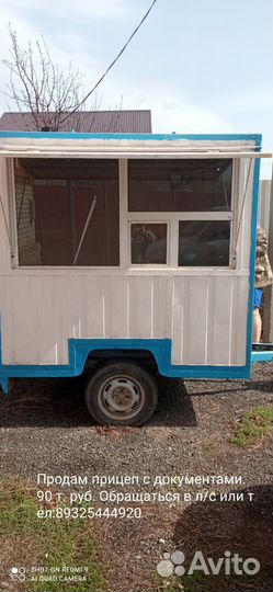 Мобильный ларёк