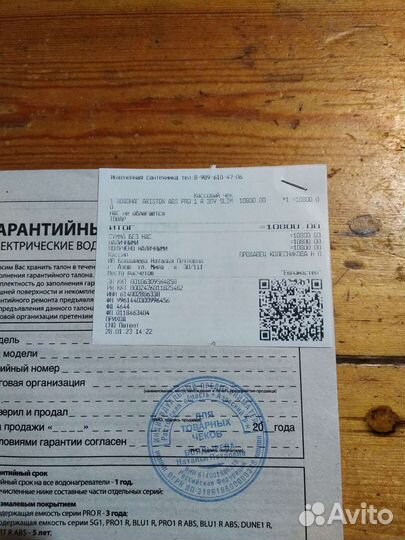 Водонагреватель ariston ABS PRO 1 бу 30л