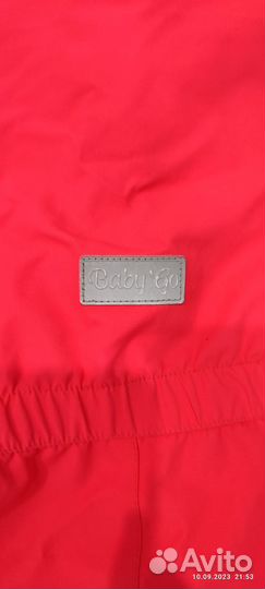 Комбинезон зимний 86 Baby Go