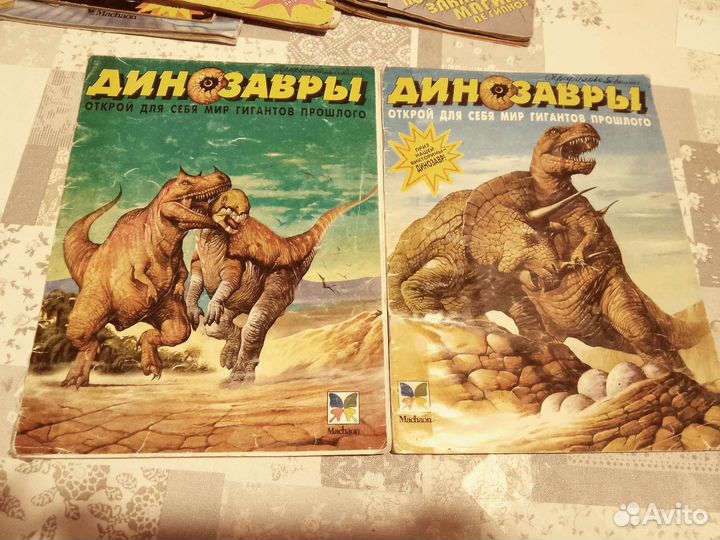 Комиксы из 90х