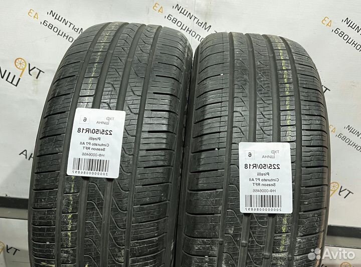 Pirelli Cinturato P7 All Season 225/50 R18 94Y