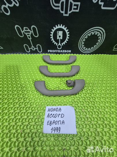 Ручка внутренняя потолочная Honda Accord 6