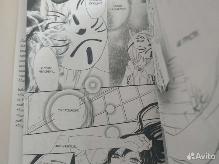 Джульетта судзуки. перевод с японского