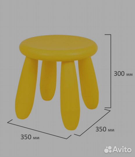 Табурет детский IKEA новый в упаковке
