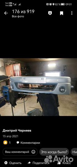 Бампер ваз 2115