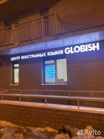 Объемные световые буквы. Вывески. Неоновые вывески