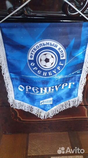 Футбольные вымпелы